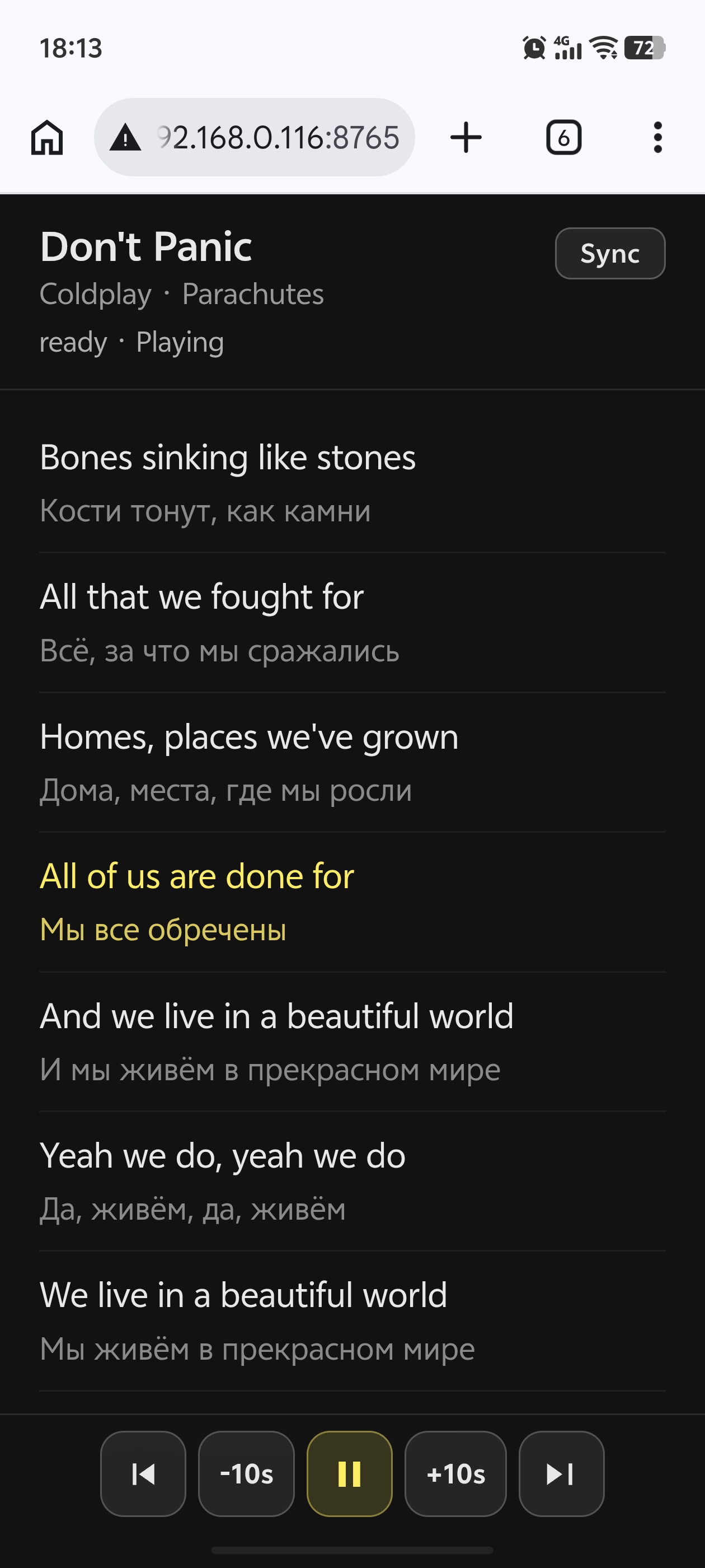 Lyrics AI Translator — снимок экрана 2